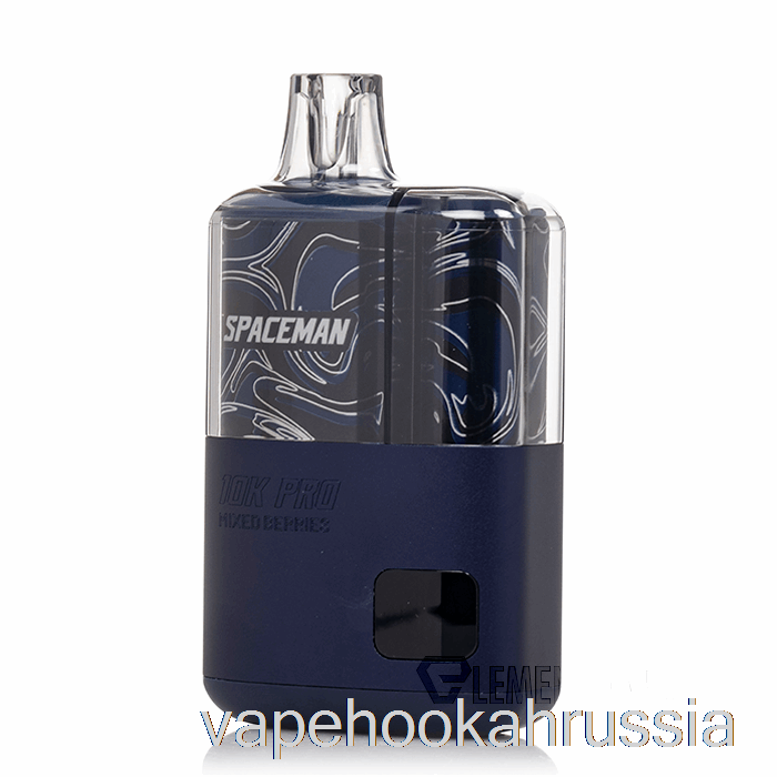 Vape Russia Spaceman 10k Pro одноразовые ягодные смеси